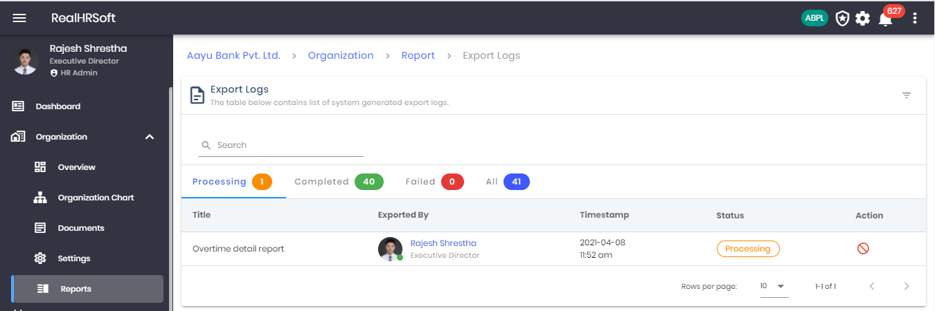 Email Logs